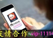 2024最新推荐：羊小咩消费额度怎么变现（步骤详解+案例分享）