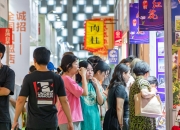 开业5个月赔掉近100万，中药养生饮品是风口还是噱头？