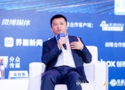梅花创投吴世春：我投一个企业，不是看他的履历和学历，我只看他的心力