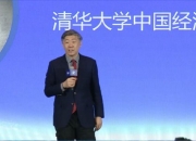 李稻葵：2025期待体感经济转暖，三大优势支撑经济潜力巨大
