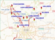 出行提示！北京下周中小学陆续放假 工作日早高峰将延后