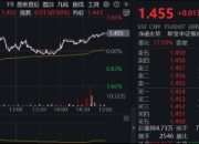 尾盘秀肌肉，银行率先止跌！央行表态+险资举牌，银行ETF（512800）逆市涨近1%，机构继续看好