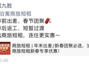 传闻被带走，祝九胜深夜发朋友圈，债券暴跌27%：风雨飘摇的万科，会倒在2025年吗？