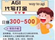 ​下班后，我靠这两个副业月入过万