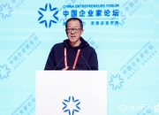 俞敏洪呼吁：政府要确保稳定的营商环境