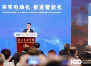何小鹏出席中国电动汽车百人会论坛，2026年开启低空经济新纪元