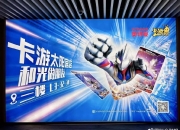 小学生的社交“硬通货”要上市了