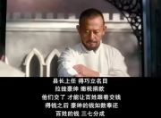 汇添富  上海电气：ETF换购疑云！