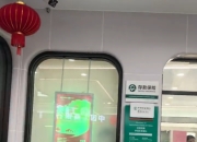 网友质疑病重老人抬到银行取款身亡系“碰瓷” 家属要求看监控证清白