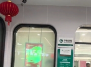 网友质疑病重老人抬到银行取款身亡系“碰瓷” 家属要求看监控证清白