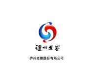 泸州老窖：2024国窖品牌稳居200亿阵营，圈层建设成效显著