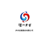 泸州老窖：2024国窖品牌稳居200亿阵营，圈层建设成效显著
