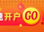 光大期货：7月4日矿钢煤焦日报