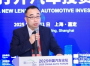 李邵华：中国汽车行业可持续发展报告发布