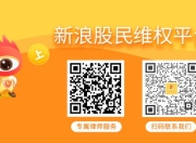 江苏吴中（600200）投资者索赔分析