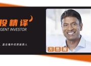 “中国的创新药故事非常值得一讲！”诺华CEO万思瀚与挪威主权基金掌门人深度对话