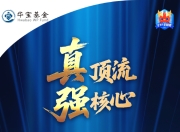 真顶流，强核心！银行ETF（512800）规模突破150亿元