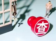 易会满被查！执掌证监会5年，沪指20次失守3000点，曾屡提金融反腐