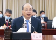 易会满：从“草根行长”到“金融巨虎”的坠落