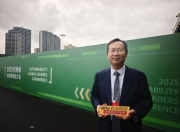 对话ISSB主席特别顾问张政伟：中国正在进入可持续信息披露事业高质量发展新阶段