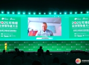 欧洲会计师联盟埃尔科·范德恩登：欧洲并未搁置可持续发展报告