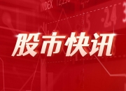 陕国投A：第一季度净利同比增长10.03%