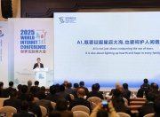 蚂蚁韩歆毅乌镇分享：蚂蚁坚定投入AI健康应用 将笃定方向、全力以赴