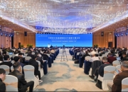 前沿技术风向标|全球动力电池前瞻技术与创新论坛共探产业未来