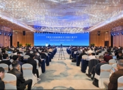 前沿技术风向标|全球动力电池前瞻技术与创新论坛共探产业未来