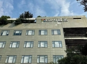 遭创始人清仓减持 极米科技还能讲出新故事吗？