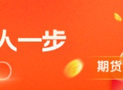 美元偏强情况下 铜价维持震荡格局