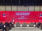 吴清：证券公司要从简单追求利润规模扩张 加快转向功能优先