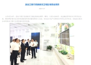 王晓任进出口银行副行长 曾在中行多岗位历练