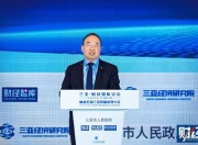 赵晋平：服务出口对产业升级发展有重要作用