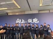 一汽豪掷37亿拿下零跑5%股权，朱江明的创始团队紧握控制权