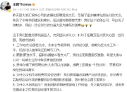 新公司为何不招应届生？王腾：初期更需要有经验的同学，待业务发展起来后欢迎加入