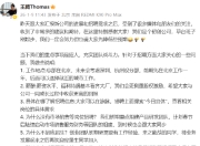 新公司为何不招应届生？王腾：初期更需要有经验的同学，待业务发展起来后欢迎加入