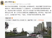 阿维塔高管回应南宁撞车事故：事发时车辆全程处于人工驾驶状态，排除车辆问题导致