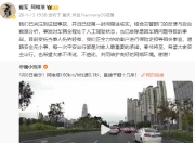 阿维塔高管回应南宁撞车事故：事发时车辆全程处于人工驾驶状态，排除车辆问题导致