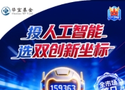 商业航天继续狂飙，通用航空ETF大涨3.68%！国际金价冲击5000美元，有色ETF猛拉3.37%放量突破上市高点！