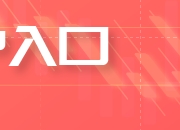 RadexMarkets瑞德克斯:黄金与白银瞄准历史性里程碑