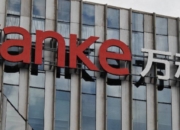 万科预亏820亿元，取代海航成A股史上“亏损之王”