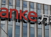 万科预亏820亿元，取代海航成A股史上“亏损之王”