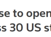 摩根大通，拟在美国开设逾160家新分行