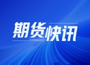 鸡蛋价格环比下降3.83% 季节性回升空间可期