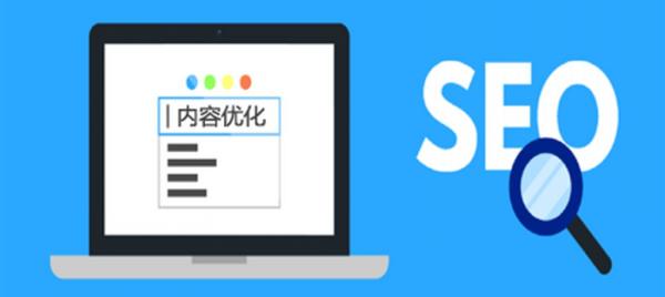 SEO优化，让你的网站排名登顶！