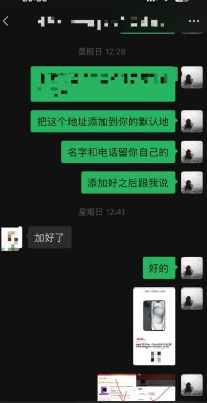 微信分付真实变现（附带2024最新教程和案例） 第3张