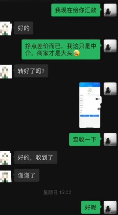 微信分付真实变现（附带2024最新教程和案例） 第4张
