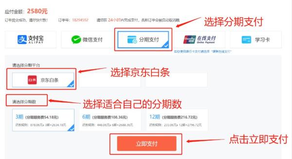 白条如何能刷出来：4种方法，都可以一一实现白条取现 第1张