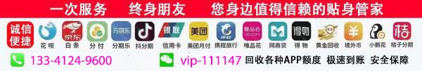 微信分付怎么套出来：商家教你7个操作步骤，实现秒到。 第1张